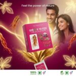 HerbaGin Power - Energy Booster Super Food Supplement (10 Packets) - Image 3